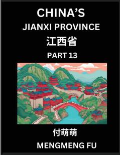 China's Jiangxi Province (Part 13)- Learn Chinese Characters Words Phrases with Chinese Names Surnames and Geography