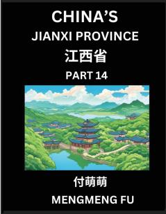 China's Jiangxi Province (Part 14)- Learn Chinese Characters Words Phrases with Chinese Names Surnames and Geography