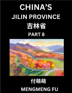 China's Jilin Province (Part 8)- Learn Chinese Characters Words Phrases with Chinese Names Surnames and Geography Books for Kids Young and Adults HSK All Levels to Understand Chinese Geographical Organization
