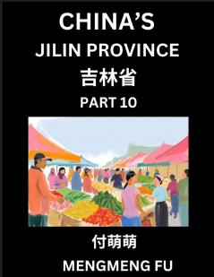 China's Jilin Province (Part 10)- Learn Chinese Characters Words Phrases with Chinese Names Surnames and Geography Books for Kids Young and Adults HSK All Levels to Understand Chinese Geographical Organization