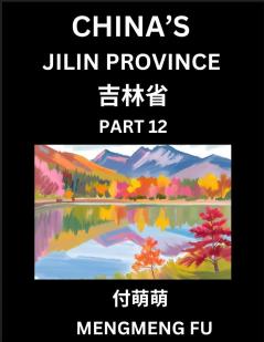 China's Jilin Province (Part 12)- Learn Chinese Characters Words Phrases with Chinese Names Surnames and Geography Books for Kids Young and Adults HSK All Levels to Understand Chinese Geographical Organization