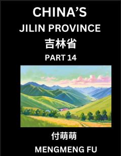 China's Jilin Province (Part 14)- Learn Chinese Characters Words Phrases with Chinese Names Surnames and Geography Books for Kids Young and Adults HSK All Levels to Understand Chinese Geographical Organization