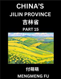 China's Jilin Province (Part 15)- Learn Chinese Characters Words Phrases with Chinese Names Surnames and Geography Books for Kids Young and Adults HSK All Levels to Understand Chinese Geographical Organization