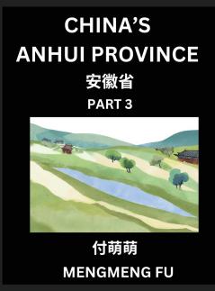 China's Anhui Province (Part 3)- Learn Chinese Characters Words Phrases with Chinese Names Surnames and Geography Books for Kids Young and Adults HSK All Levels to Understand Chinese Geographical Organization