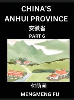 China's Anhui Province (Part 6)- Learn Chinese Characters Words Phrases with Chinese Names Surnames and Geography Books for Kids Young and Adults HSK All Levels to Understand Chinese Geographical Organization