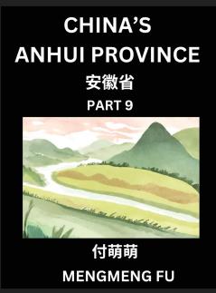 China's Anhui Province (Part 9)- Learn Chinese Characters Words Phrases with Chinese Names Surnames and Geography Books for Kids Young and Adults HSK All Levels to Understand Chinese Geographical Organization