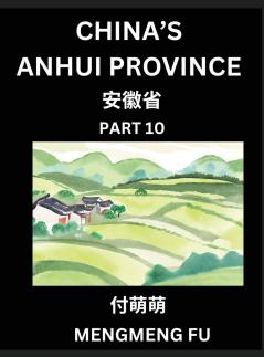 China's Anhui Province (Part 10)- Learn Chinese Characters Words Phrases with Chinese Names Surnames and Geography Books for Kids Young and Adults HSK All Levels to Understand Chinese Geographical Organization