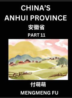 China's Anhui Province (Part 11)- Learn Chinese Characters Words Phrases with Chinese Names Surnames and Geography Books for Kids Young and Adults HSK All Levels to Understand Chinese Geographical Organization