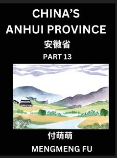 China's Anhui Province (Part 13)- Learn Chinese Characters Words Phrases with Chinese Names Surnames and Geography Books for Kids Young and Adults HSK All Levels to Understand Chinese Geographical Organization