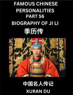 Famous Chinese Personalities (Part 56) - Biography of Bian Que Learn to Read Simplified Mandarin Chinese Characters by Reading Historical Biographies HSK All Levels