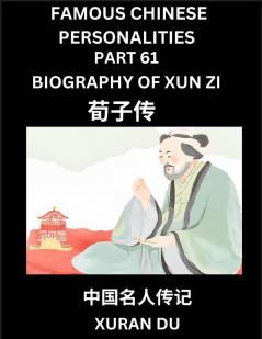 Famous Chinese Personalities (Part 61) - Biography of Bian Que Learn to Read Simplified Mandarin Chinese Characters by Reading Historical Biographies HSK All Levels