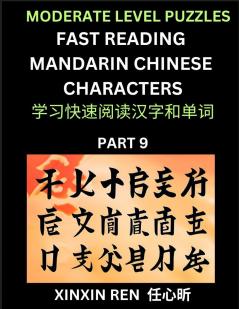 Moderate Puzzles to Read Chinese Characters (Part 9) - Learn to Recognize Simplified Mandarin Chinese Characters by Solving Characters Activities HSK All Levels