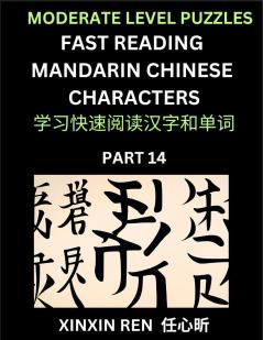 Moderate Puzzles to Read Chinese Characters (Part 14) - Learn to Recognize Simplified Mandarin Chinese Characters by Solving Characters Activities HSK All Levels