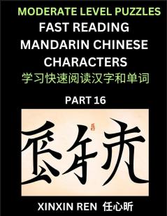 Moderate Puzzles to Read Chinese Characters (Part 16) - Learn to Recognize Simplified Mandarin Chinese Characters by Solving Characters Activities HSK All Levels