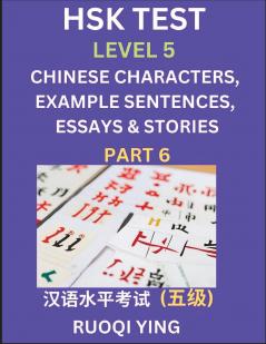 HSK Test Level 5 (Part 6)- Chinese Characters Example Sentences Essays & Stories- Self-learn Mandarin Chinese Characters for Hanyu Shuiping Kaoshi (HSK 5) Easy Lessons for Beginners Short Stories Reading Practice Simplified Characters Pinyin & Engli