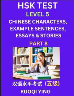 HSK Test Level 5 (Part 8)- Chinese Characters Example Sentences Essays & Stories- Self-learn Mandarin Chinese Characters for Hanyu Shuiping Kaoshi (HSK 5) Easy Lessons for Beginners Short Stories Reading Practice Simplified Characters Pinyin & Engli