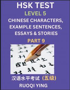 HSK Test Level 5 (Part 9)- Chinese Characters Example Sentences Essays & Stories- Self-learn Mandarin Chinese Characters for Hanyu Shuiping Kaoshi (HSK 5) Easy Lessons for Beginners Short Stories Reading Practice Simplified Characters Pinyin & Engli