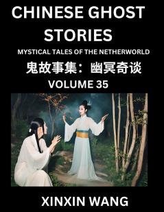 Chinese Ghost Stories (Part 35)- Learn Mandarin Chinese Language and Culture by Reading Short Stories HSK All Levels Simplified Character Edition Easy Lessons for Beginners