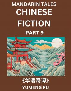 Chinese Fiction (Part 9) - Mandarin Tales Reading Chinese Short Stories Learn Mandarin Chinese Language and Culture Suitable for HSK All Level Preparations and Reading Practice Easy Lessons for Beginners