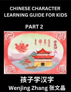 Chinese Character Learning Guide for Kids (Part 2)- Brain Game Test Series Easy Lessons for Kids to Learn Recognizing Simplified Chinese Characters