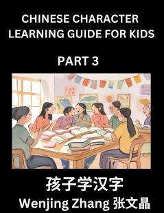 Chinese Character Learning Guide for Kids (Part 3)- Brain Game Test Series Easy Lessons for Kids to Learn Recognizing Simplified Chinese Characters