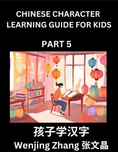 Chinese Character Learning Guide for Kids (Part 5)- Brain Game Test Series Easy Lessons for Kids to Learn Recognizing Simplified Chinese Characters