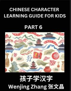 Chinese Character Learning Guide for Kids (Part 6)- Brain Game Test Series Easy Lessons for Kids to Learn Recognizing Simplified Chinese Characters