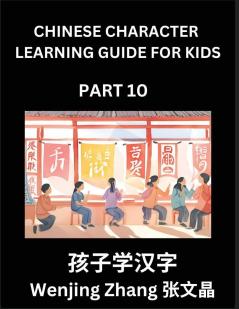 Chinese Character Learning Guide for Kids (Part 10)- Brain Game Test Series Easy Lessons for Kids to Learn Recognizing Simplified Chinese Characters