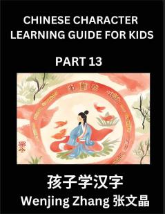 Chinese Character Learning Guide for Kids (Part 13)- Brain Game Test Series Easy Lessons for Kids to Learn Recognizing Simplified Chinese Characters