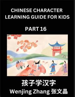 Chinese Character Learning Guide for Kids (Part 16)- Brain Game Test Series Easy Lessons for Kids to Learn Recognizing Simplified Chinese Characters
