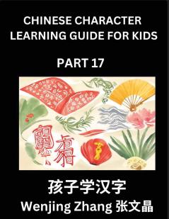 Chinese Character Learning Guide for Kids (Part 17)- Brain Game Test Series Easy Lessons for Kids to Learn Recognizing Simplified Chinese Characters