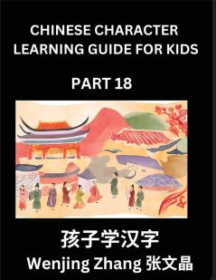 Chinese Character Learning Guide for Kids (Part 18)- Brain Game Test Series Easy Lessons for Kids to Learn Recognizing Simplified Chinese Characters