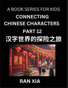 Mandarin Chinese Characters for Kids (Part 12)- A Test Series for Children to Recognize Chinese Characters by Column Matching
