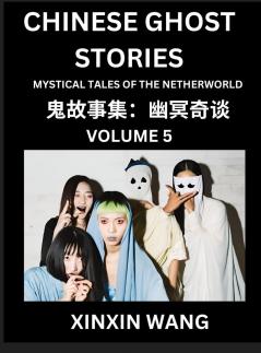 Chinese Ghost Stories (Part 5)- Learn Mandarin Chinese Language and Culture by Reading Short Stories HSK All Levels Simplified Character Edition Easy Lessons for Beginners