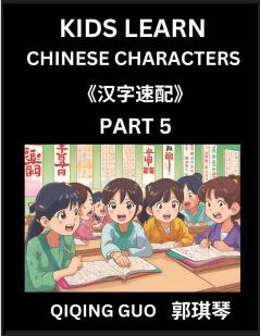 Kids Learn Chinese Characters (Part 5)- A Collection of Mandarin Chinese Puzzles for Kids to Learn Recognizing Simplified Chinese Characters with Easy Lessons HSK Test Series with Multiple Answers Type Questions and Answers