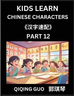 Kids Learn Chinese Characters (Part 12)- A Collection of Mandarin Chinese Puzzles for Kids to Learn Recognizing Simplified Chinese Characters with Easy Lessons HSK Test Series with Multiple Answers Type Questions and Answers