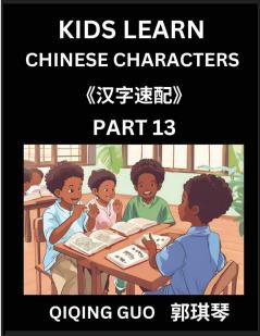 Kids Learn Chinese Characters (Part 13)- A Collection of Mandarin Chinese Puzzles for Kids to Learn Recognizing Simplified Chinese Characters with Easy Lessons HSK Test Series with Multiple Answers Type Questions and Answers