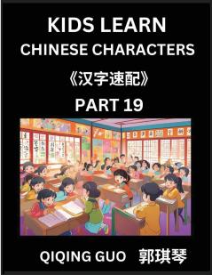 Kids Learn Chinese Characters (Part 19)- A Collection of Mandarin Chinese Puzzles for Kids to Learn Recognizing Simplified Chinese Characters with Easy Lessons HSK Test Series with Multiple Answers Type Questions and Answers