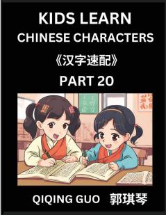 Kids Learn Chinese Characters (Part 20)- A Collection of Mandarin Chinese Puzzles for Kids to Learn Recognizing Simplified Chinese Characters with Easy Lessons HSK Test Series with Multiple Answers Type Questions and Answers