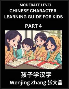 Chinese Character Learning Guide for Kids (Part 4)- Moderate level Brain Game Test Series Easy Lessons for Kids to Learn Recognizing Simplified Chinese Characters