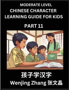 Chinese Character Learning Guide for Kids (Part 11)- Moderate level Brain Game Test Series Easy Lessons for Kids to Learn Recognizing Simplified Chinese Characters