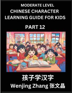 Chinese Character Learning Guide for Kids (Part 12)- Moderate level Brain Game Test Series Easy Lessons for Kids to Learn Recognizing Simplified Chinese Characters