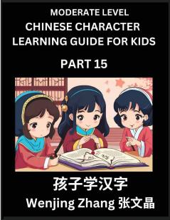 Chinese Character Learning Guide for Kids (Part 15)- Moderate level Brain Game Test Series Easy Lessons for Kids to Learn Recognizing Simplified Chinese Characters
