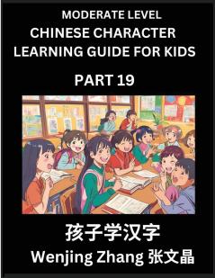 Chinese Character Learning Guide for Kids (Part 19)- Moderate level Brain Game Test Series Easy Lessons for Kids to Learn Recognizing Simplified Chinese Characters