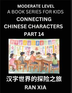 Chinese Characters for Kids (Part 14)- Moderate Level Test Series for Children to Recognize Chinese Characters by Column Matching Suitable for HSK All Levels Fast Learn Mandarin Chinese with Simplified Character Brain Games