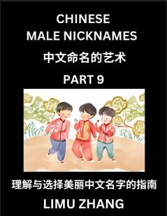Chinese Male Nicknames (Part 9)- Find Perfect Names for Babies Young Teens Adults Discover Mandarin Chinese Language Culture Pinyin English Characters with a Book Series on Chinese Names for Boys