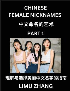 Chinese Female Nicknames (Part 1)- Find Perfect Names for Babies Young Teens Adults Discover Mandarin Chinese Language Culture Pinyin English Characters with a Book Series on Chinese Names for Girls