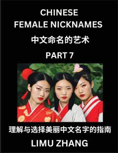Chinese Female Nicknames (Part 7)- Find Perfect Names for Babies Young Teens Adults Discover Mandarin Chinese Language Culture Pinyin English Characters with a Book Series on Chinese Names for Girls