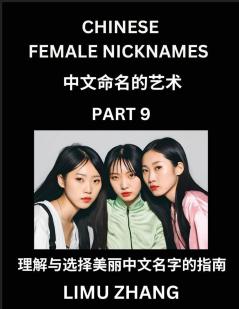 Chinese Female Nicknames (Part 9)- Find Perfect Names for Babies Young Teens Adults Discover Mandarin Chinese Language Culture Pinyin English Characters with a Book Series on Chinese Names for Girls