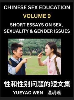 Short Essays on Sex Sexuality & Gender Issues (Part 9) - Improve Personal Growth and Development Sex Education A Collection of Short Essays in Chinese and English Learn Mandarin Chinese while Reading China Articles